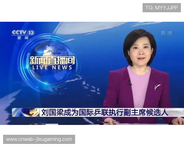 刘国梁在国际乒联年度代表大会上成功当选执行副主席 刘国梁在国际乒联年度代表大会上成功当选执行副主席