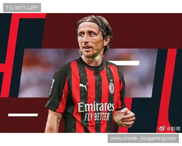 回顾：AC米兰1-2克雷莫内塞，创队史耻辱纪录